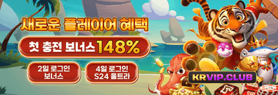 친구 초대 리퍼럴 보너스 promotion